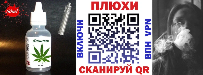 Купить  Ивангород  Cannafood конопля 