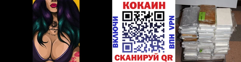 Купить закладки  Ивангород  Кокаин Колумбийский 