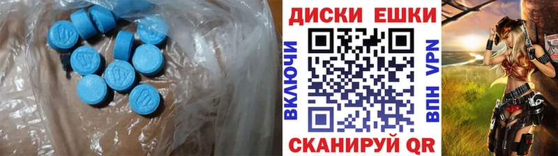 Купить закладки  Ивангород  ЭКСТАЗИ XTC 