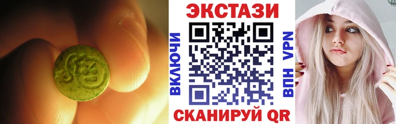 ЭКСТАЗИ Дубай Ивангород