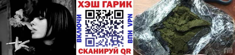 Купить где  Ивангород  ГАШИШ убойный 