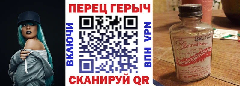 Купить где  Ивангород  ГЕРОИН белый 