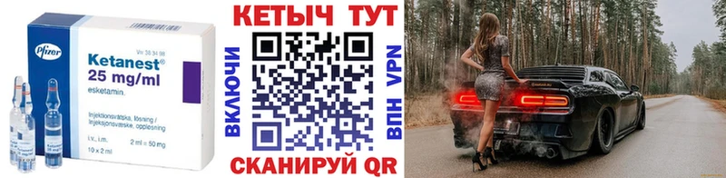 Купить закладки  Ивангород  Кетамин VHQ 