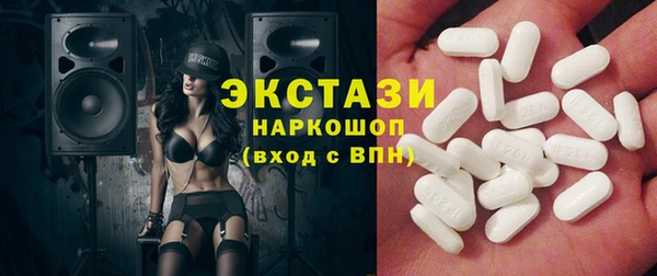 тгк Карталы