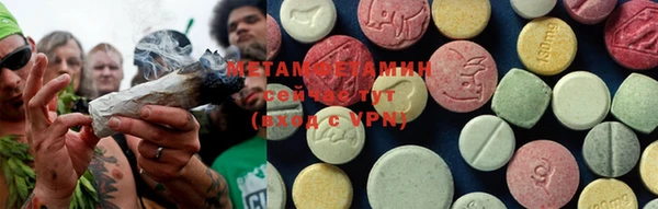 тгк Карталы