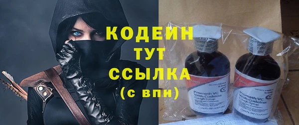 тгк Карталы
