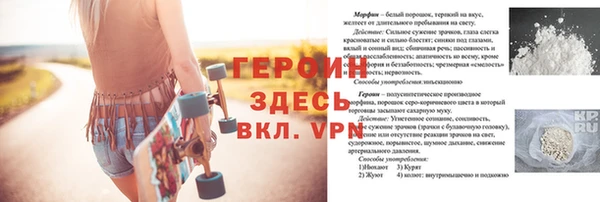 метадон Карпинск