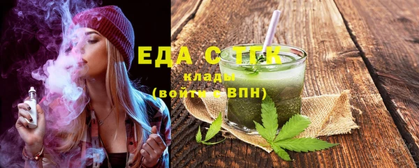 кокаин премиум Кинешма