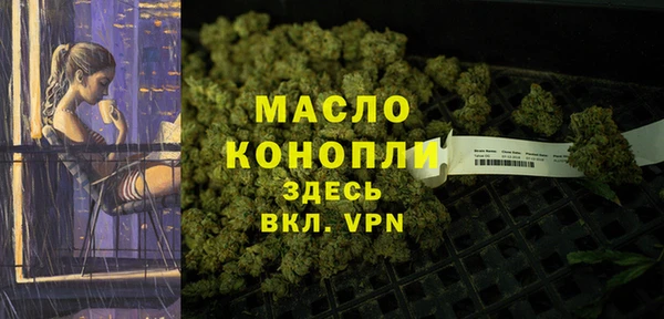 тгк Карталы