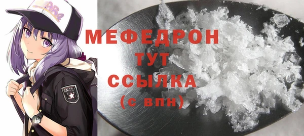тгк Карталы