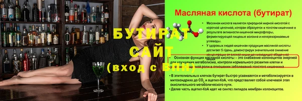 тгк Карталы