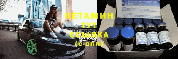 тгк Карталы