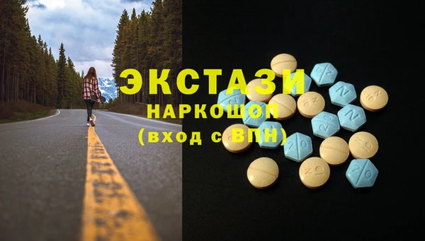 кокаин премиум Кинешма