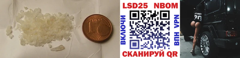 Лсд 25 экстази кислота  Купить  Ивангород 