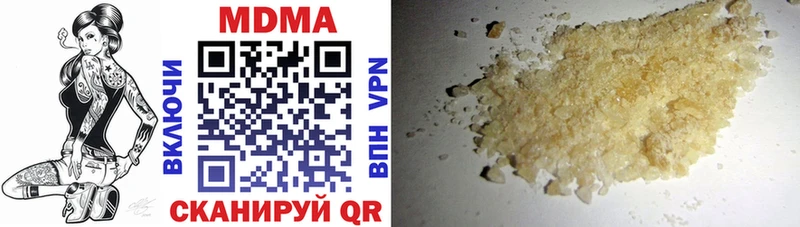 МДМА crystal  Купить где  Ивангород 