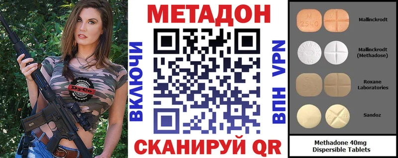 Купить где  Ивангород  Метадон кристалл 