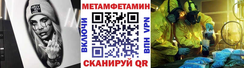 Первитин Декстрометамфетамин 99.9%  Купить где  Ивангород 