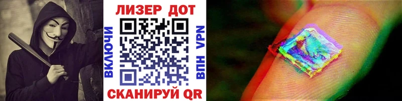 Марки NBOMe 1,5мг  Купить закладки  Ивангород 